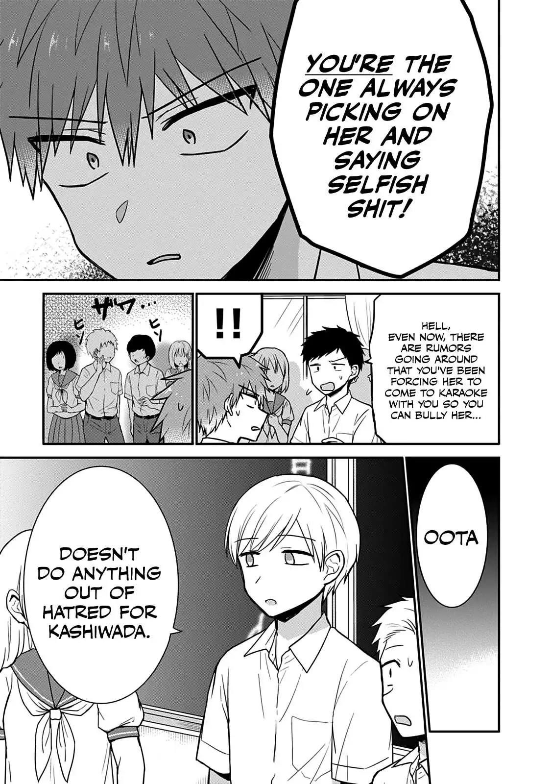 Expressionless Kashiwada-san and Emotional Oota-kun Chapter 48 10